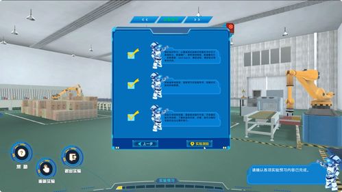 歐倍爾機(jī)器視覺(jué)感知與智能識(shí)別仿真實(shí)驗(yàn)軟件 將人工智能基礎(chǔ)軟件開(kāi)發(fā)與智能學(xué)習(xí)進(jìn)行到底