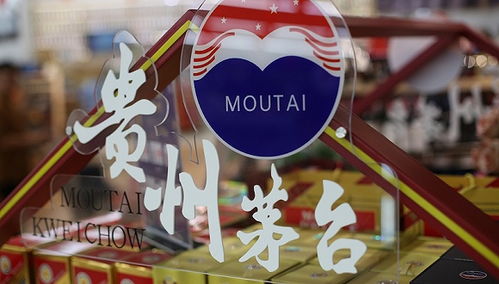 茅臺(tái)醬香酒公司發(fā)布缺貨致歉信,一次饑餓營(yíng)銷